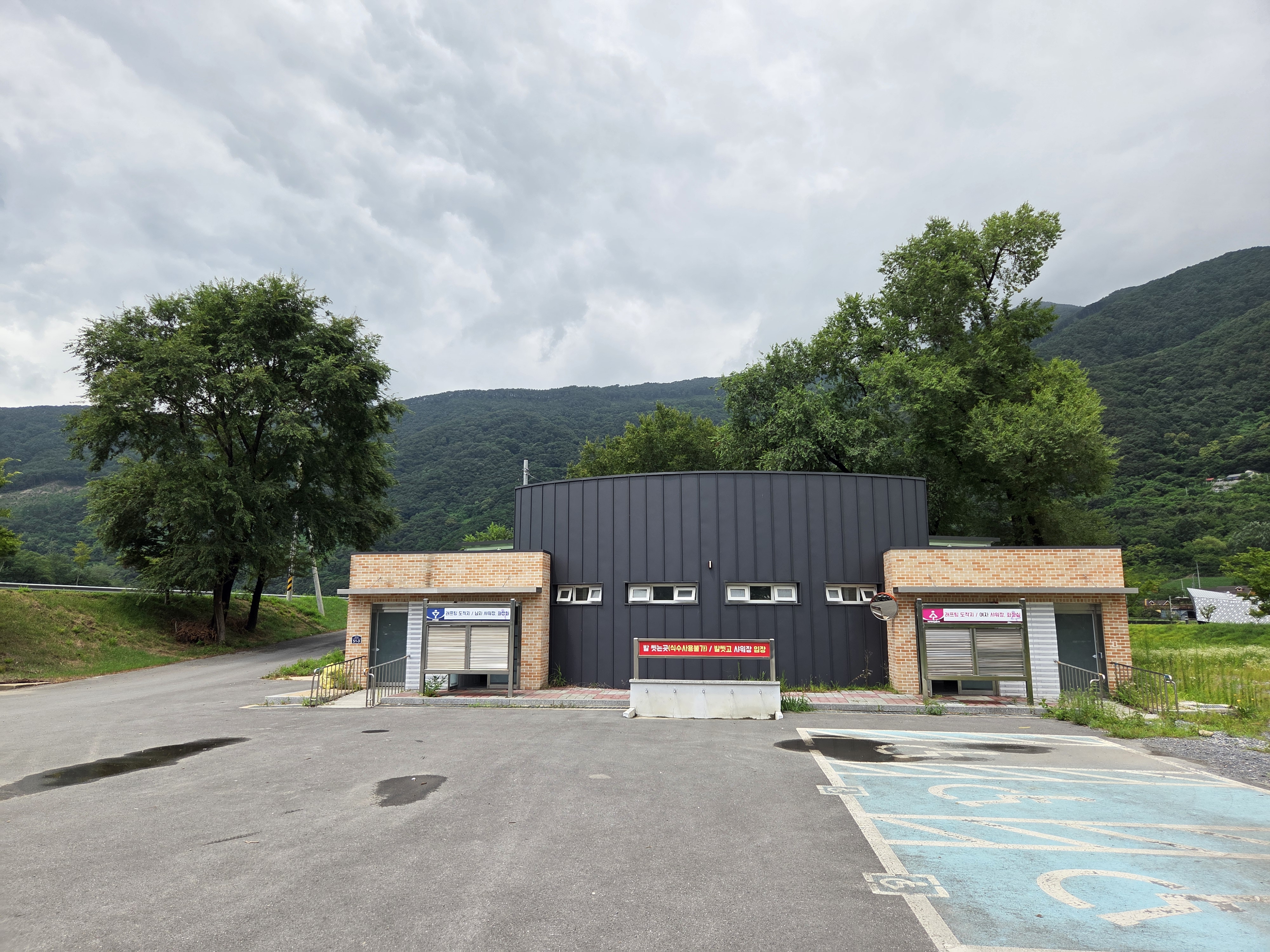 영춘 온달 코스 여울 구간 서핑 레이스