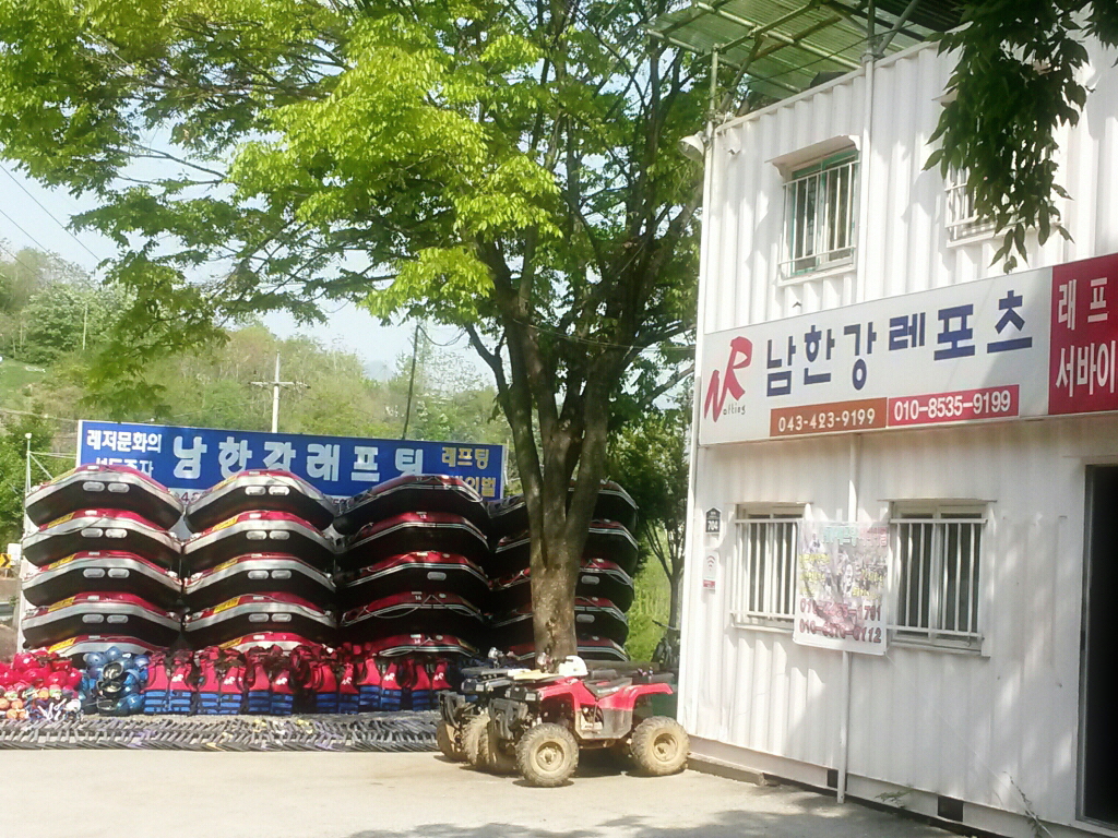 단양 해발 800m 패러글라이딩 비행 체험